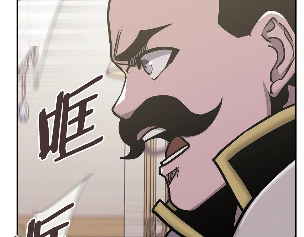 第39话 疯狂作死111