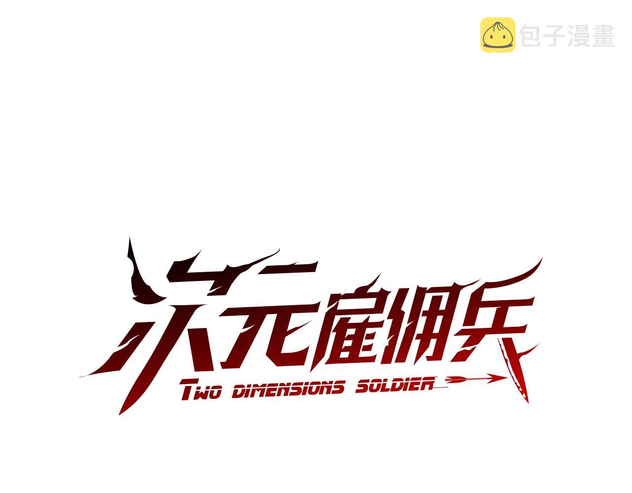 第3季第31话 新技能get0