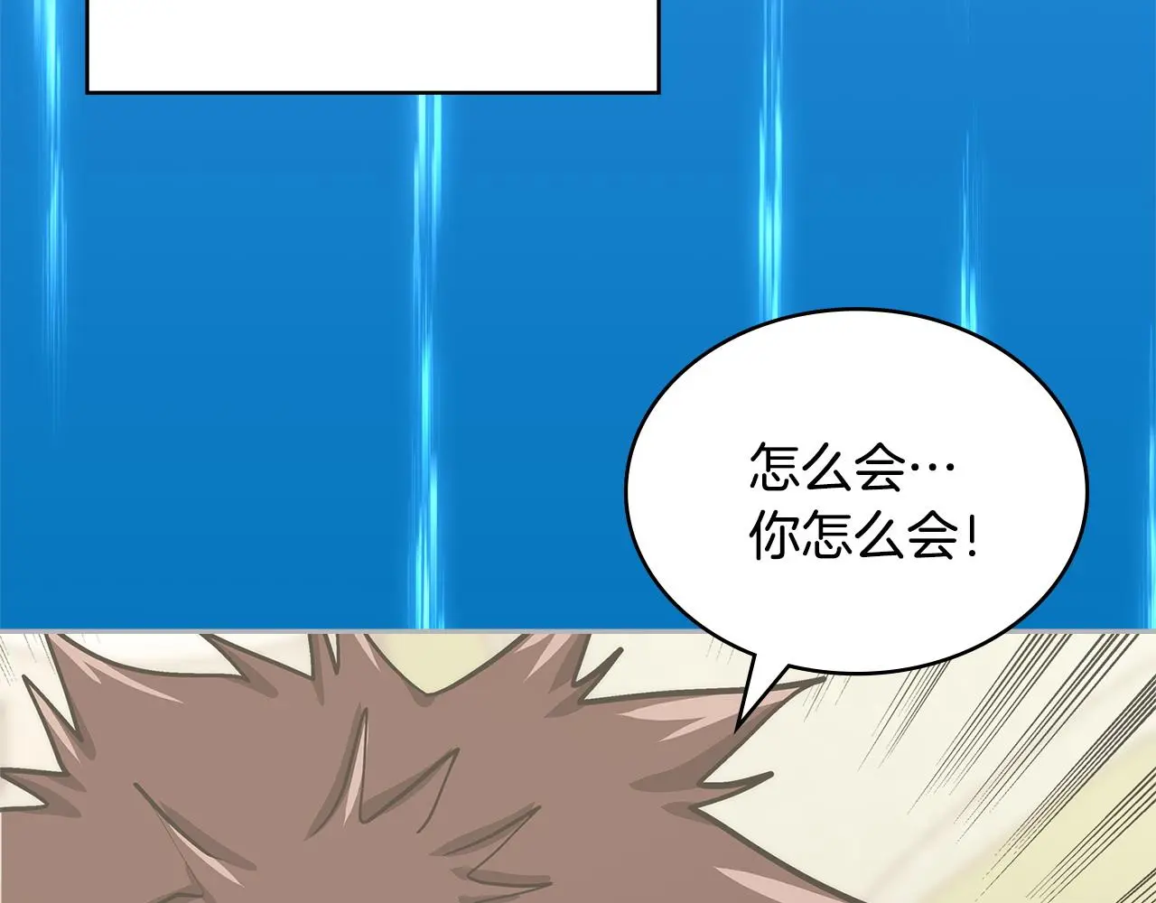 第11话 怎么会是这样175