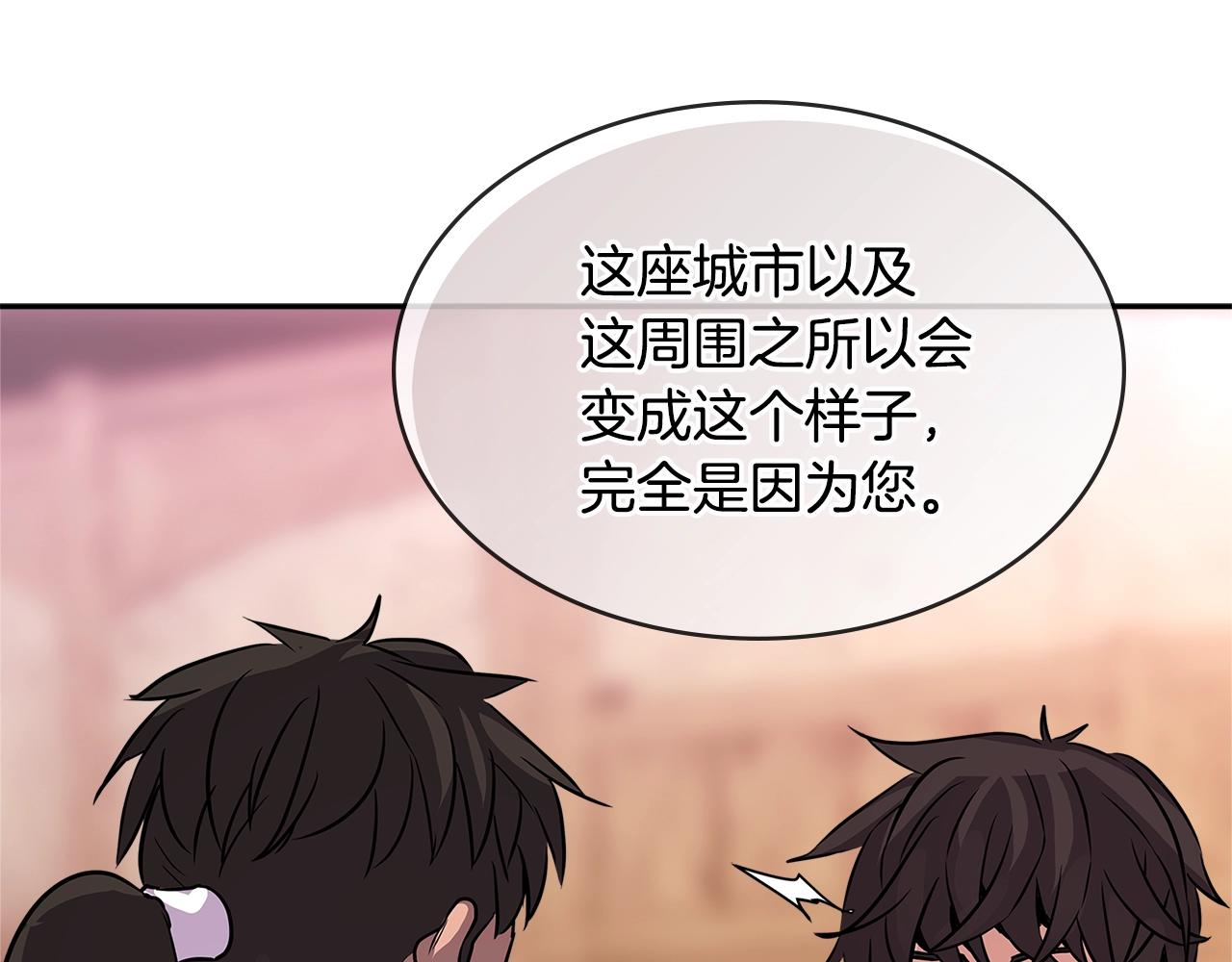 第2季第31话 主角115