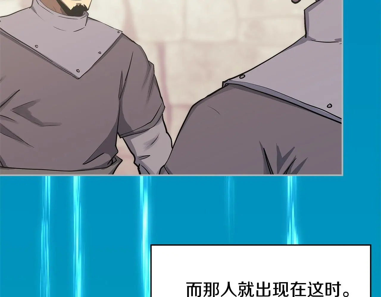 第11话 怎么会是这样58