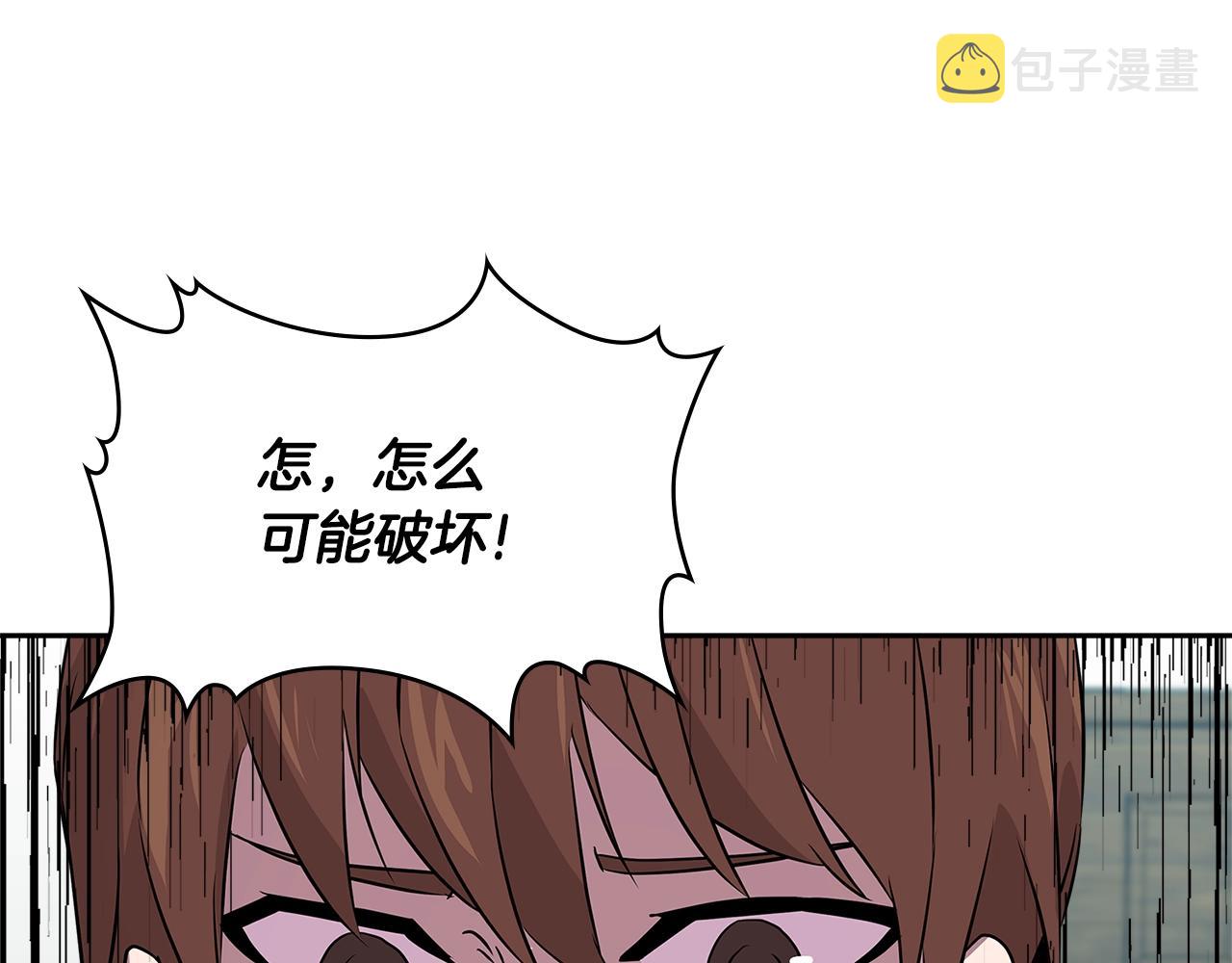 第2季第36话 拯救32