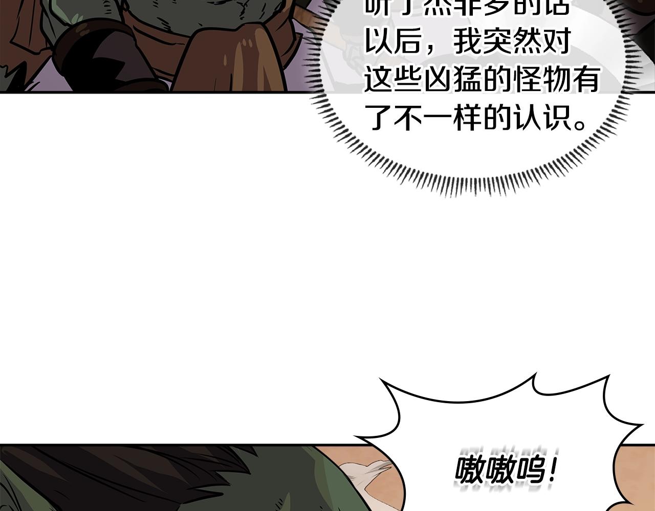 第2季第23话 破斧37