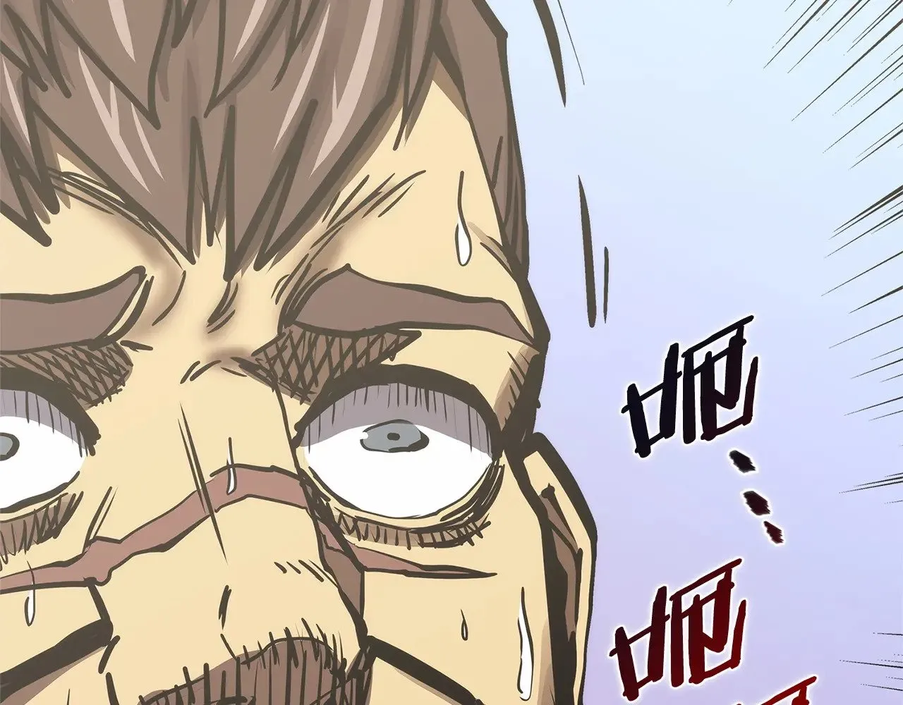 第46话 彻底击溃10