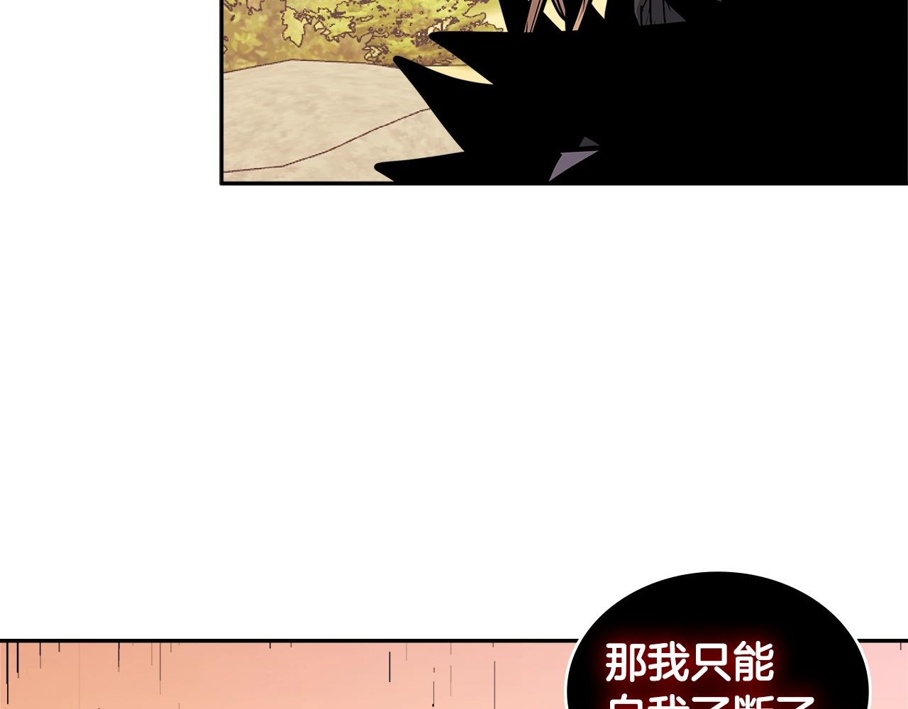 第4季第23话 直面我，XX133