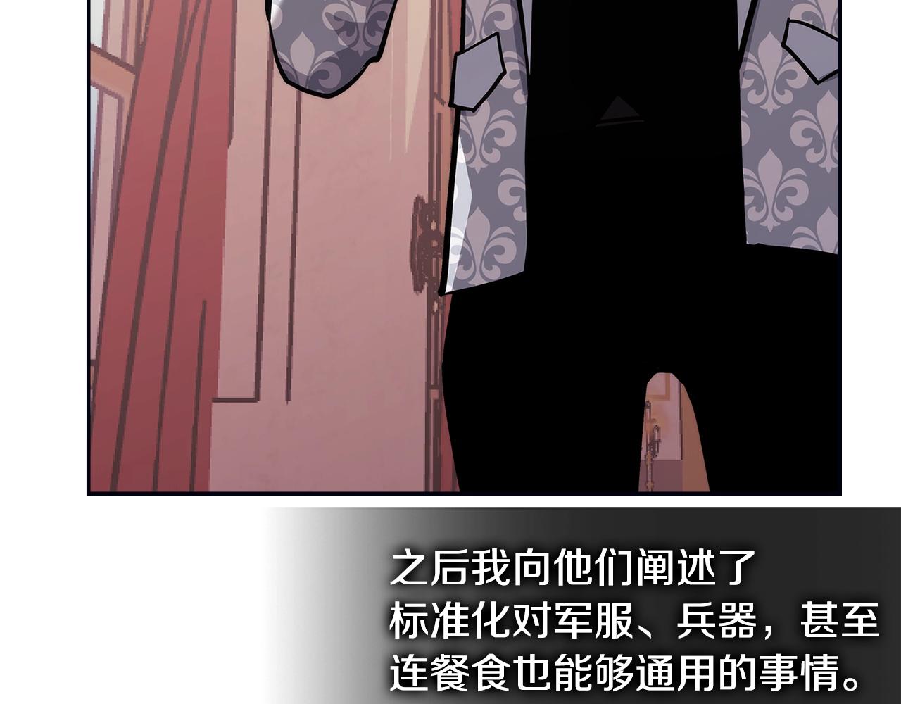第4季第61话 标准化173