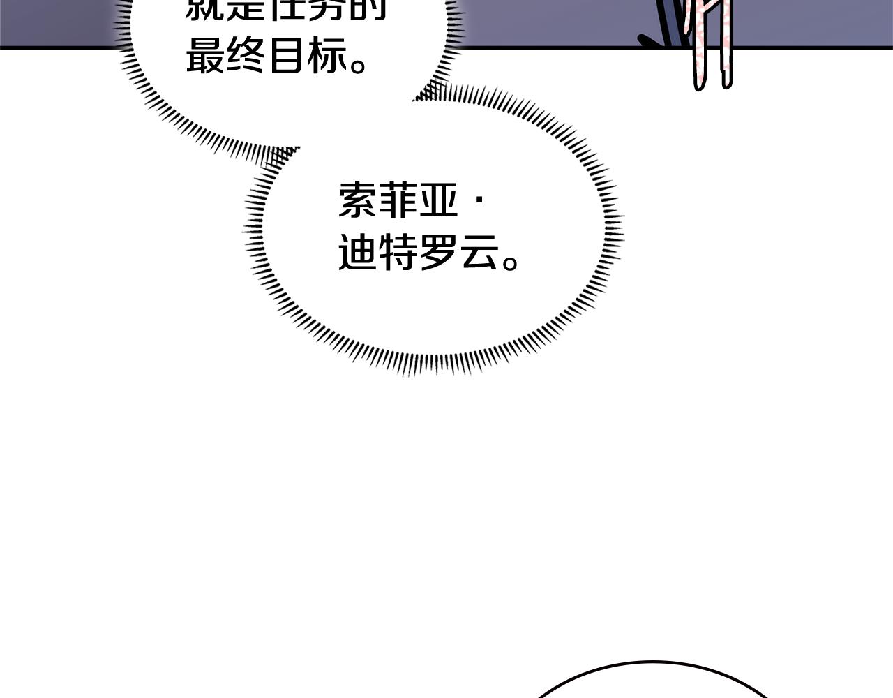 第8话 该死的恋爱133