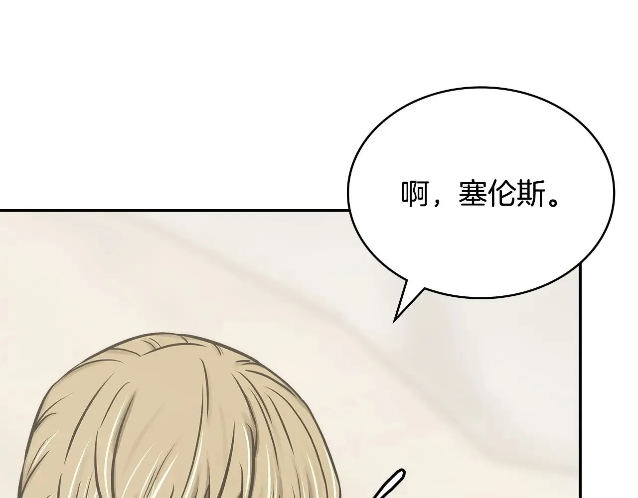 第54话 艰难到达74