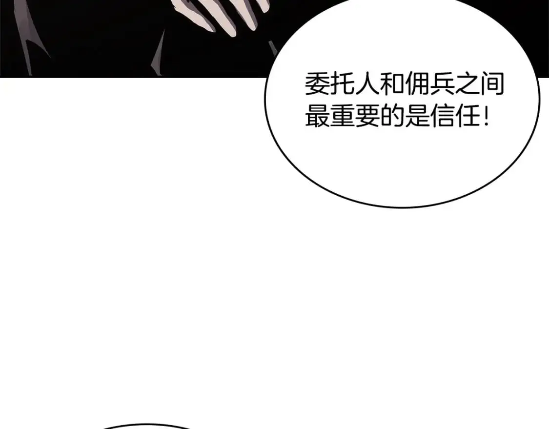 第18话 红发少年131