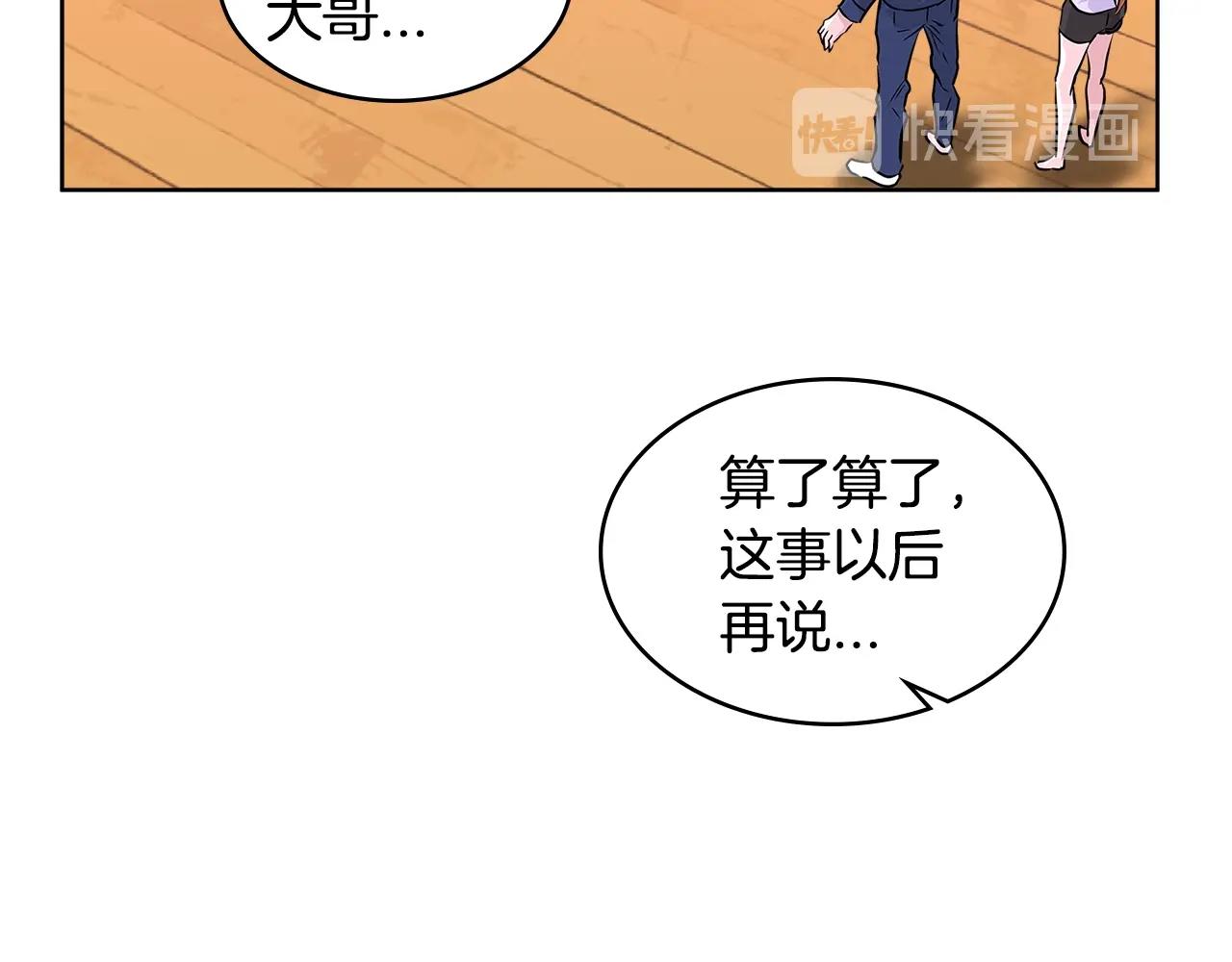 第2季第13话 局势26