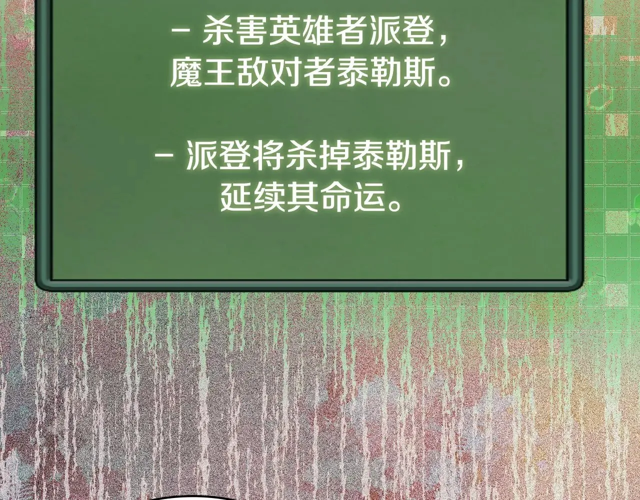第54话 艰难到达162