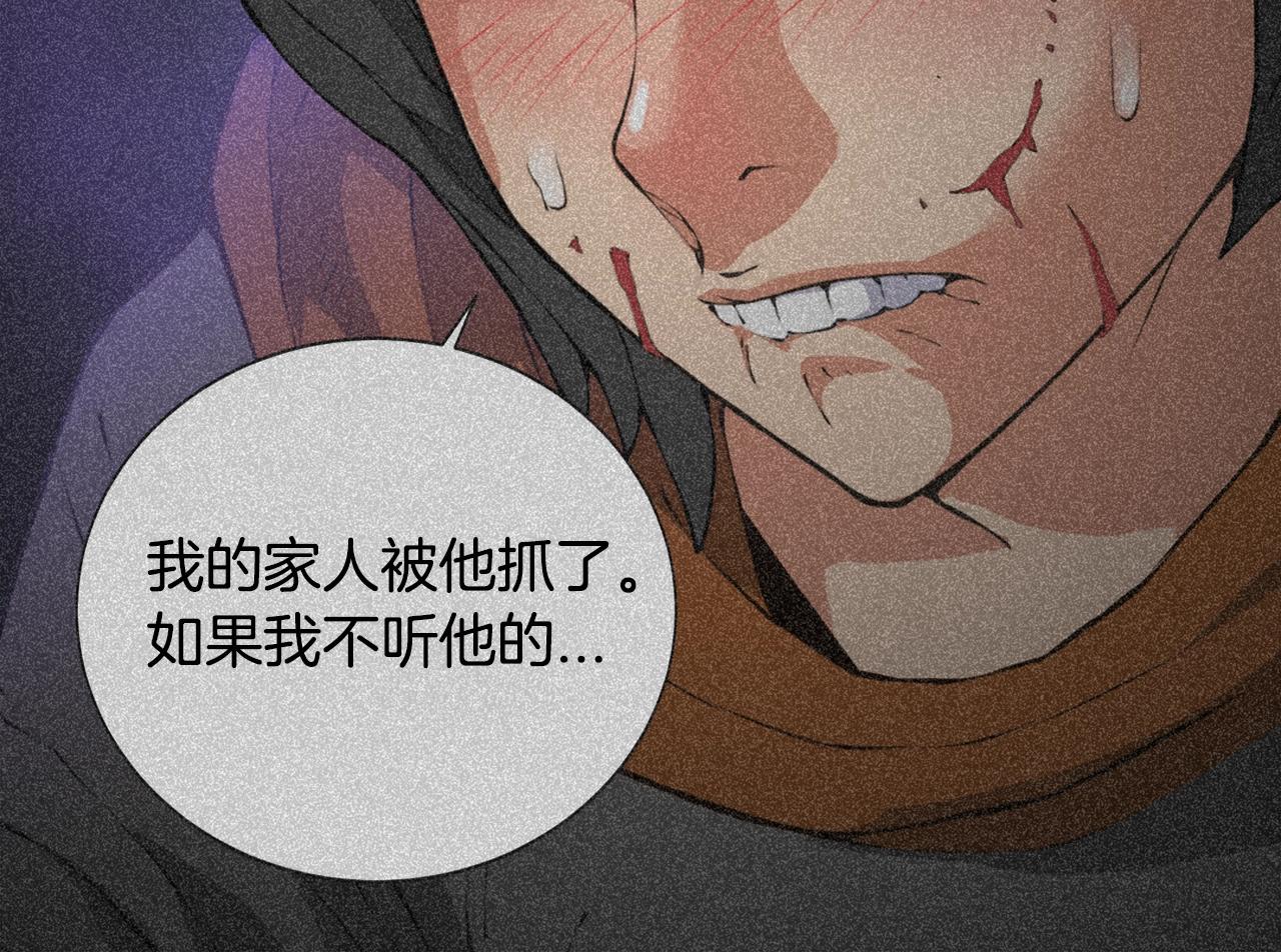 第17话 最后一环104