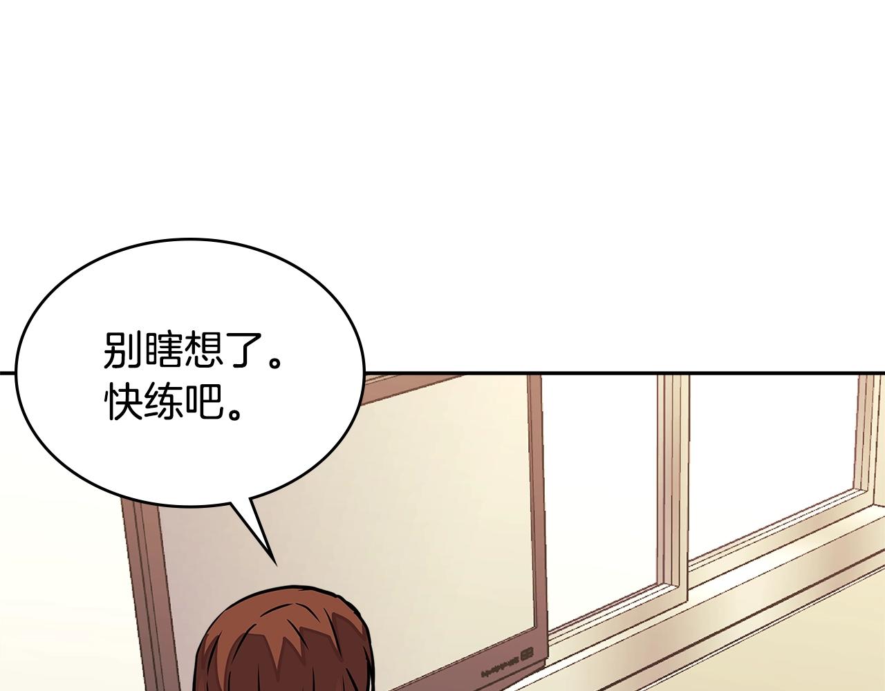 第3季第35话 富家子弟的挑衅70