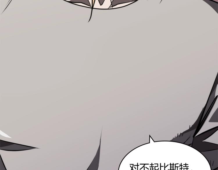 第4季第46话 失败181