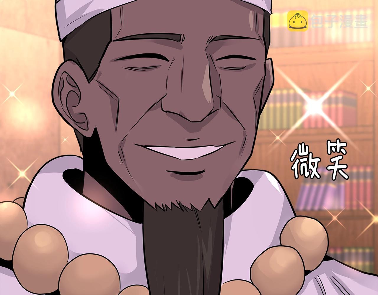 第2季第34话 存档14