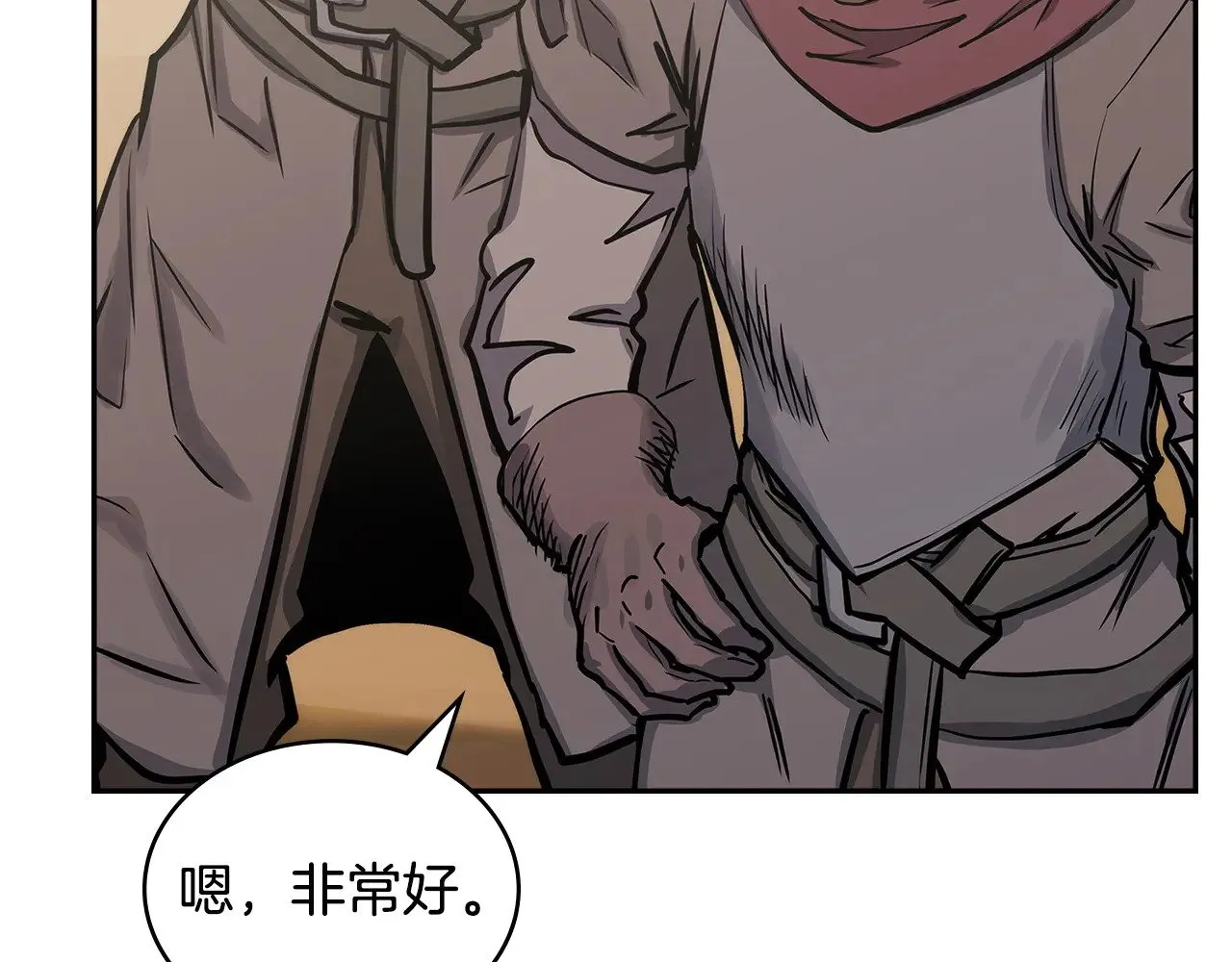第55话 激战143