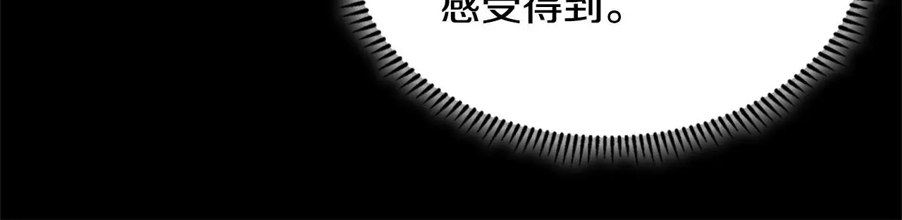 第16话 坦白140