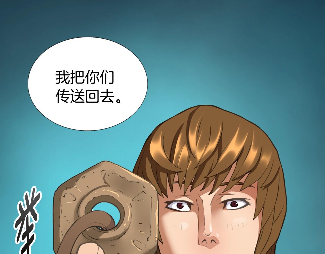 第16话 灵界23