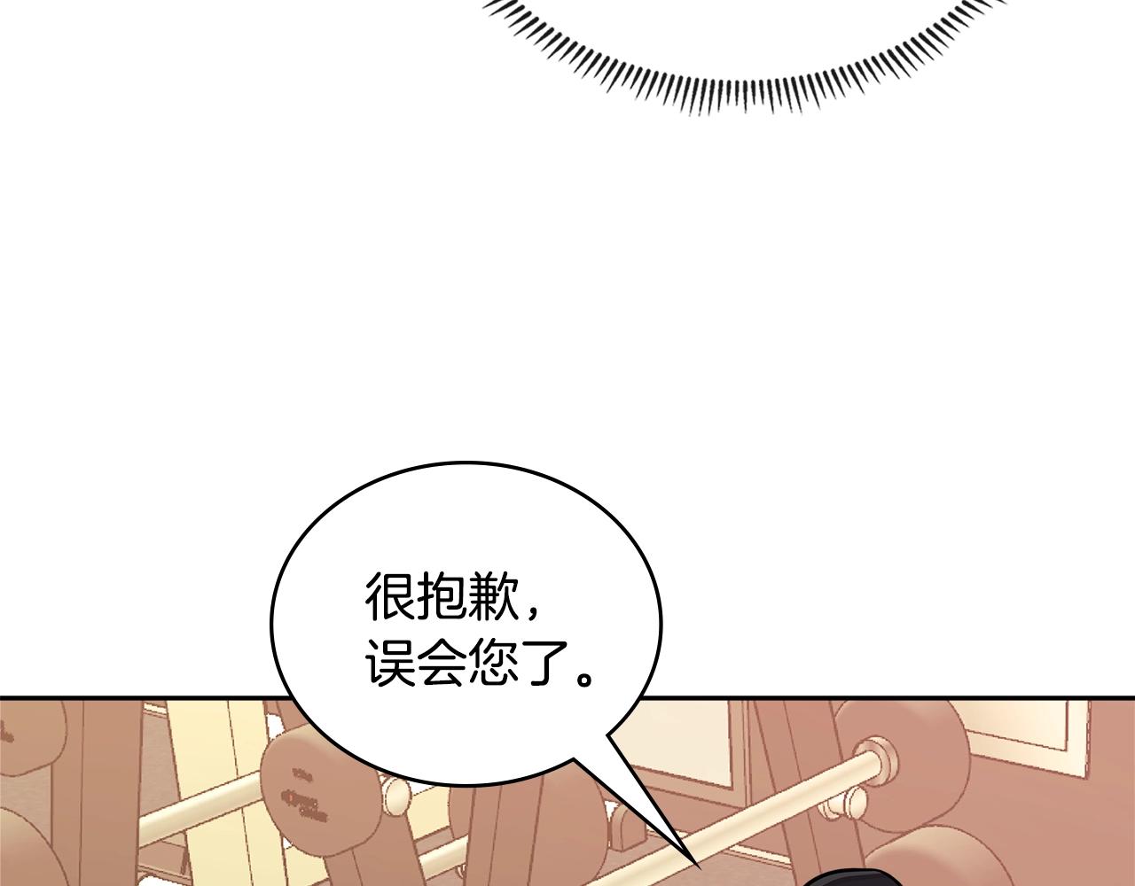第3季第39话 请你吃！66