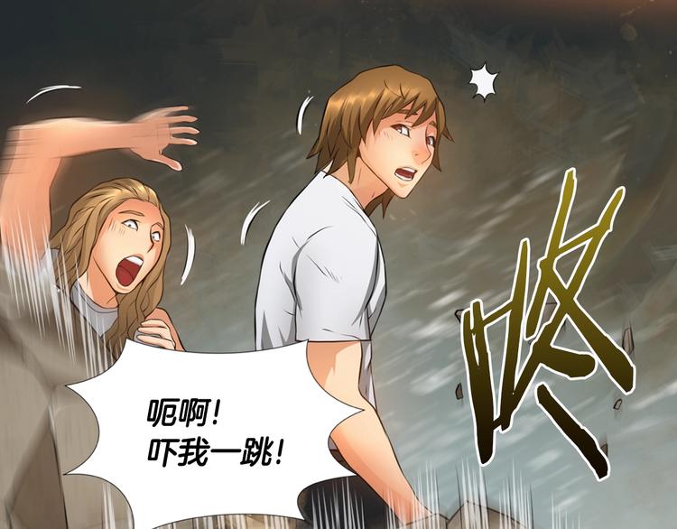 第13话 脱衣投降？151