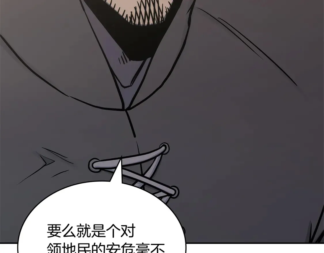 第35话 触发机关79