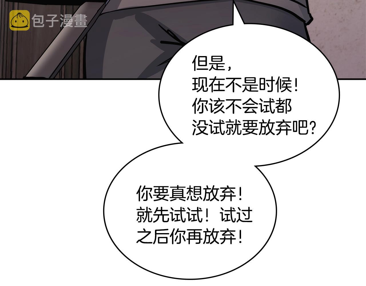 第24话 雨一直下85