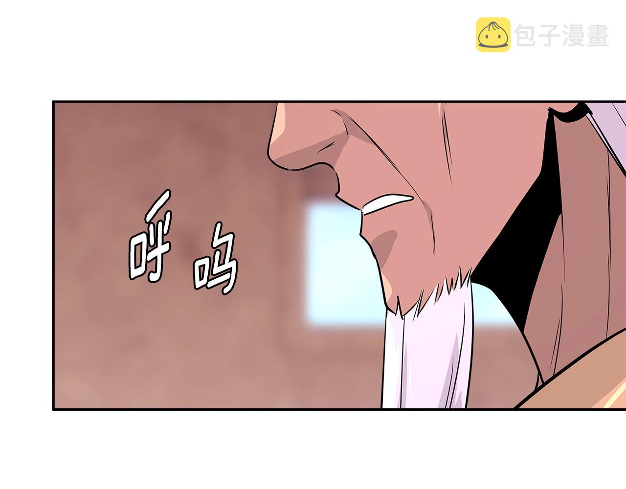 第3季第8话 老哥稳25