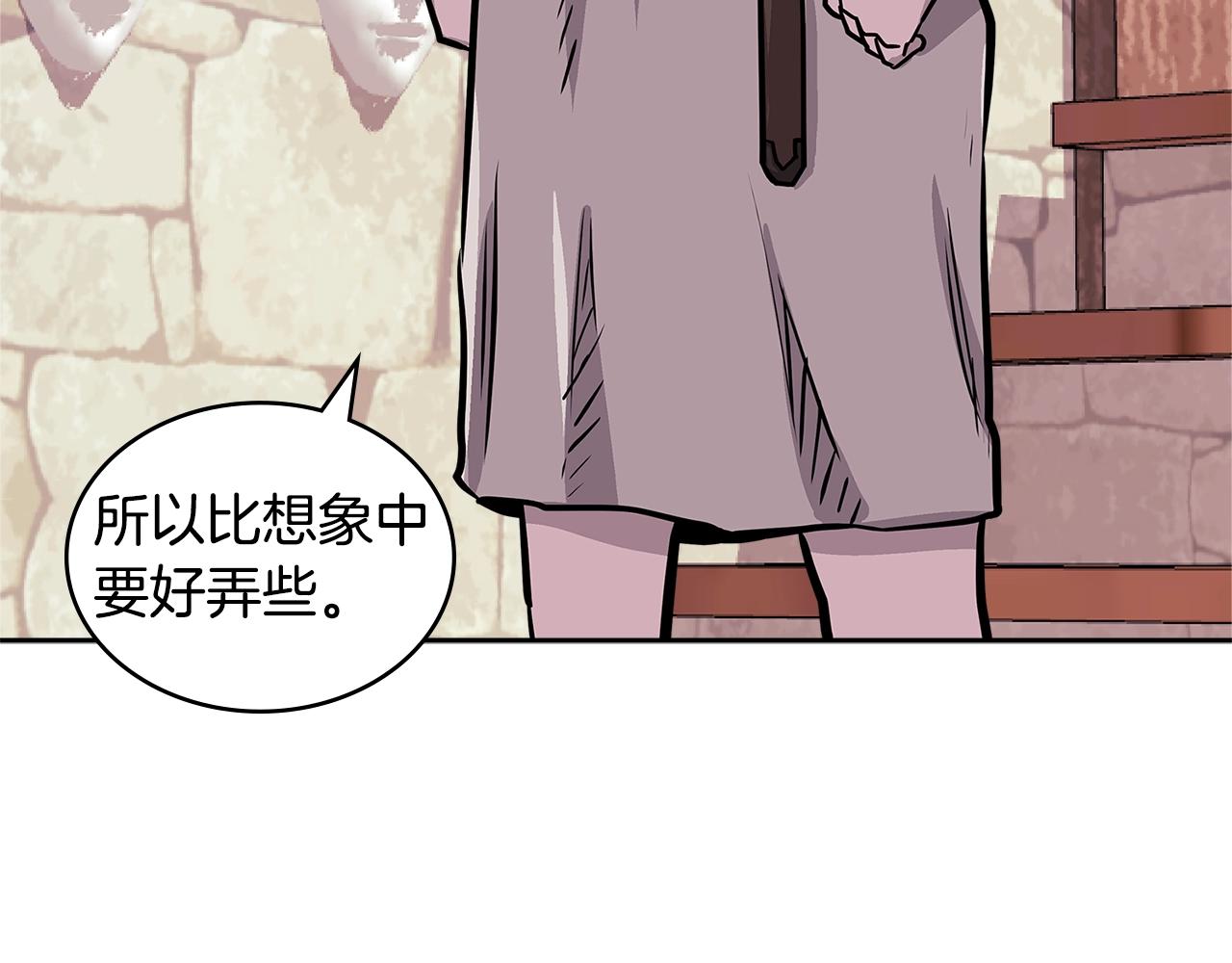 第4季第15话 我好了！161