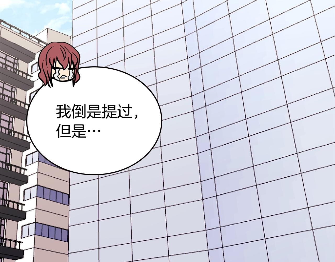 第4季第67话 重回现实189