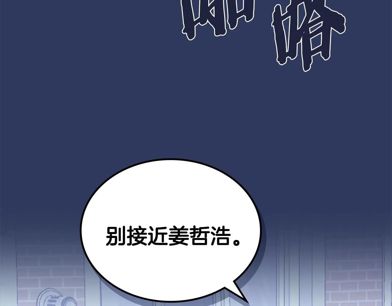第4话 半人类半精灵55
