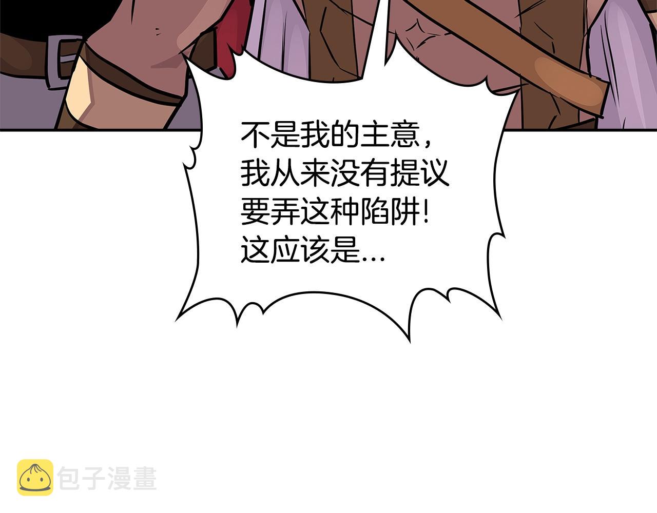 第3季第22话 上当了吧！179