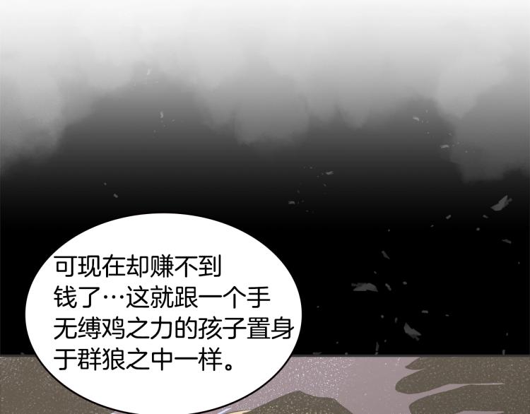 第4季第50话 我装的33
