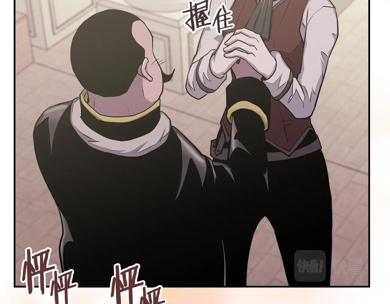 第32话 成功的美食45