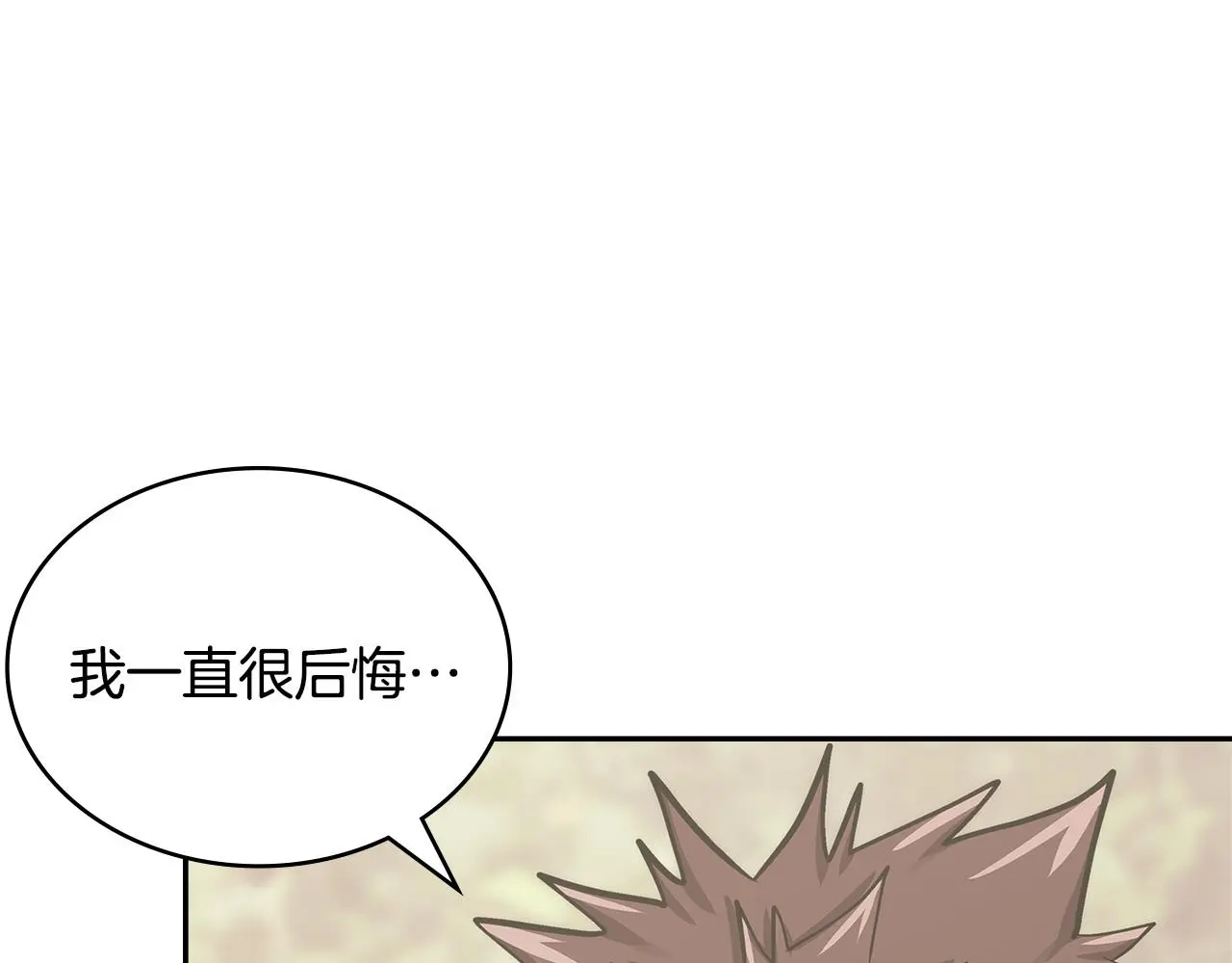 第15话 人不可貌相91