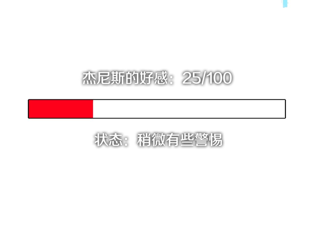 第2季第31话 主角46