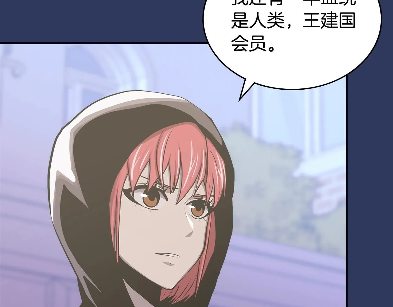 第4话 半人类半精灵37