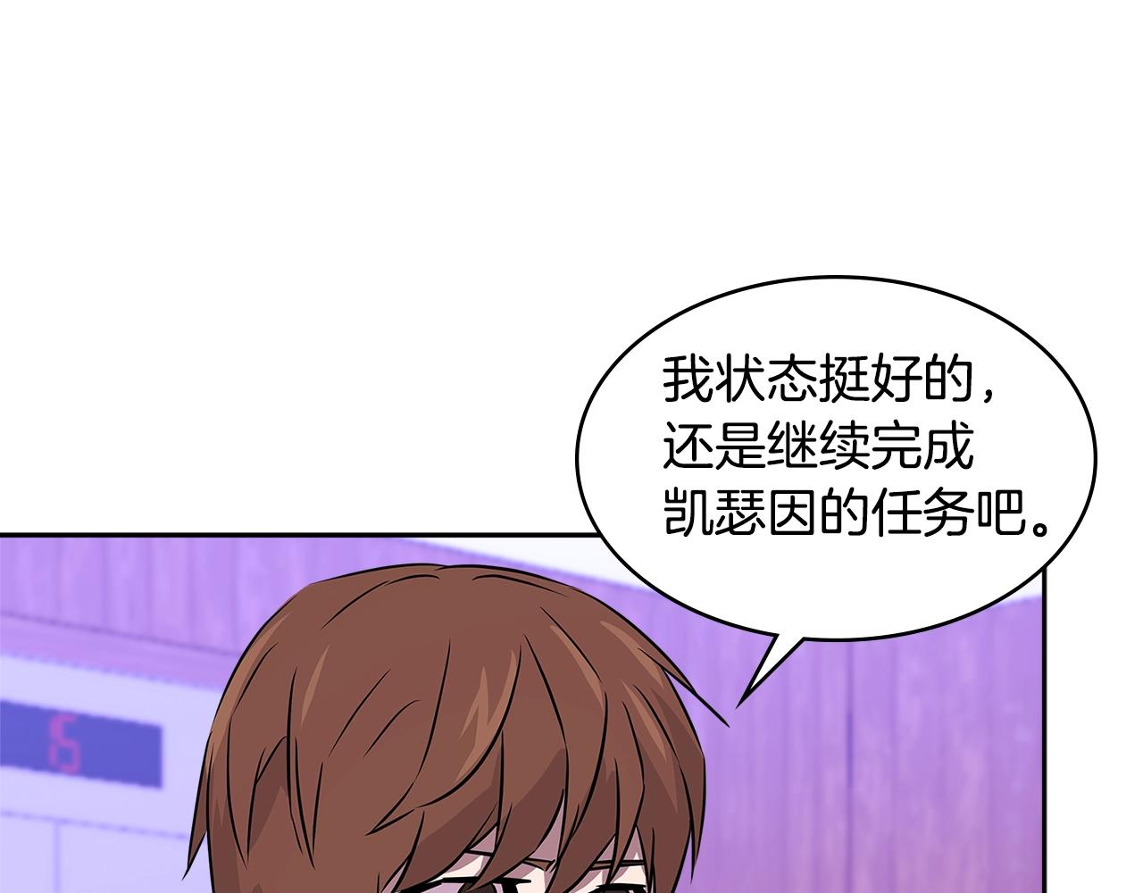 第3季第1话 破绽81