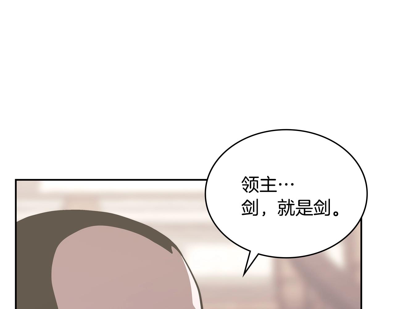 第28话 命运84