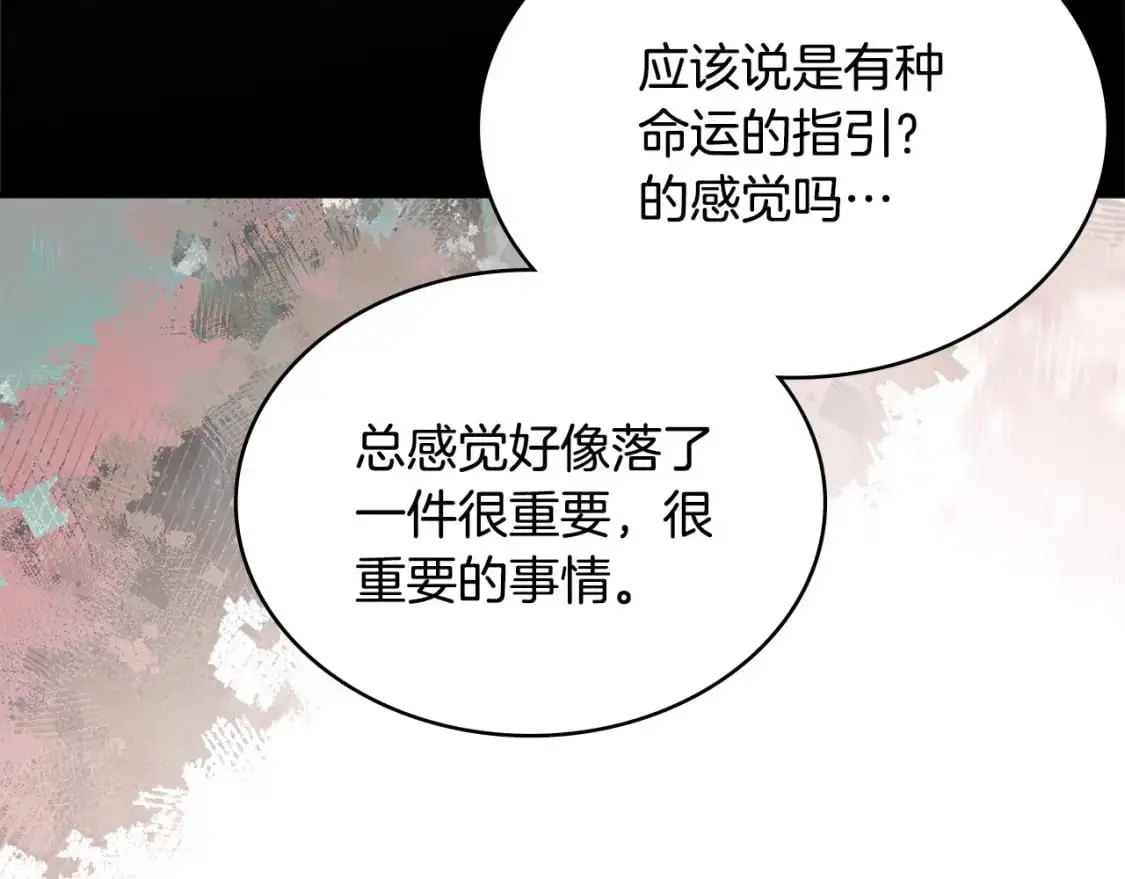 第17话 准备出发128