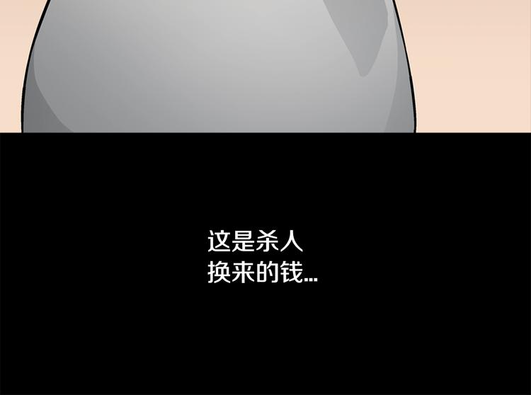 第3话 这个金币过于耀眼！97
