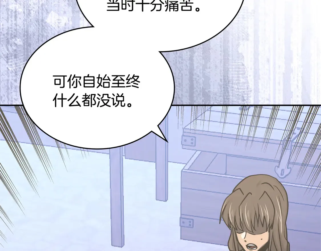 第37话 真正的心结23