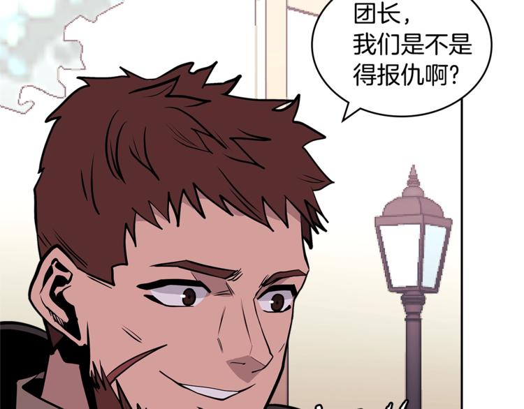 第4季第38话 商业危机123