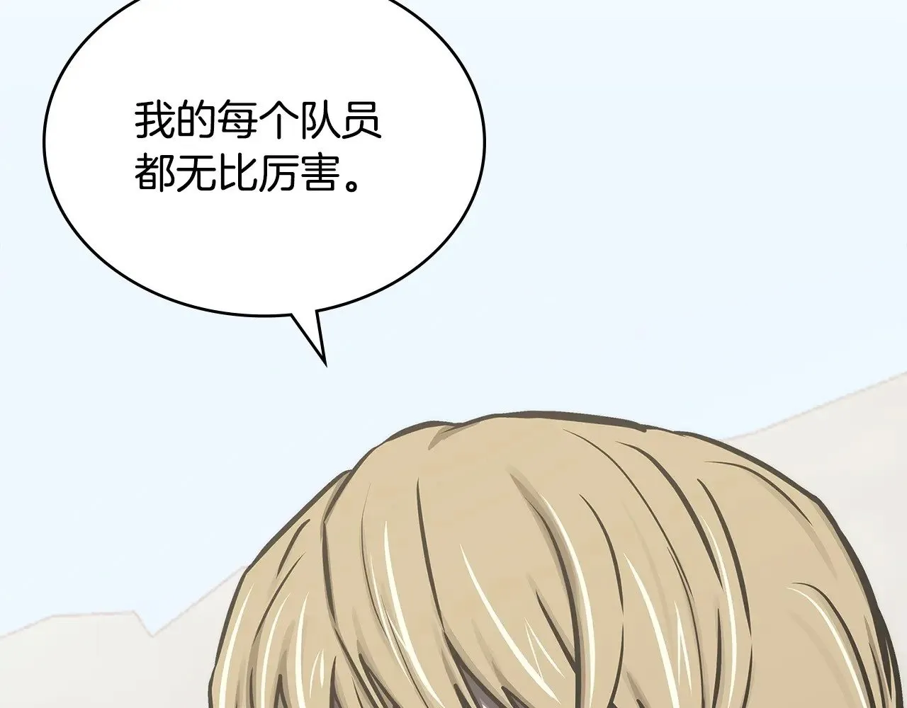 第54话 艰难到达109