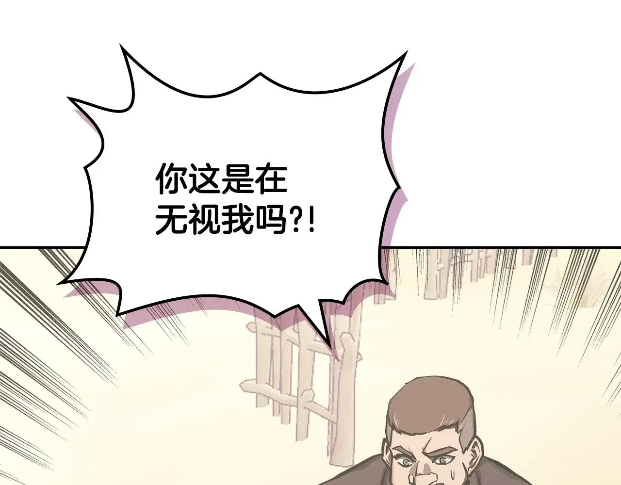 第48话 还得靠我141