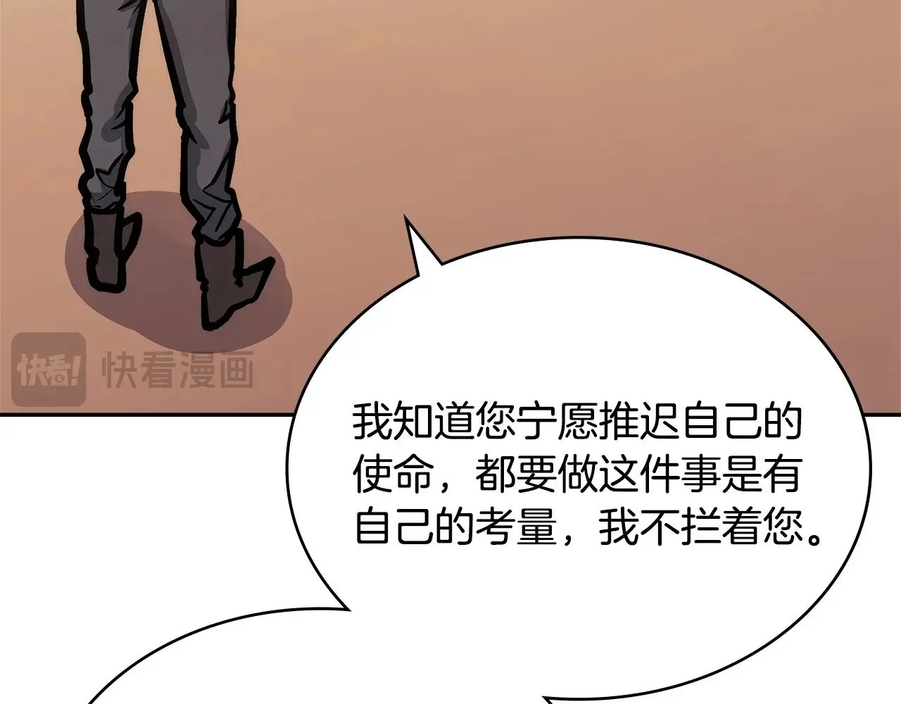 第50话 戳穿19
