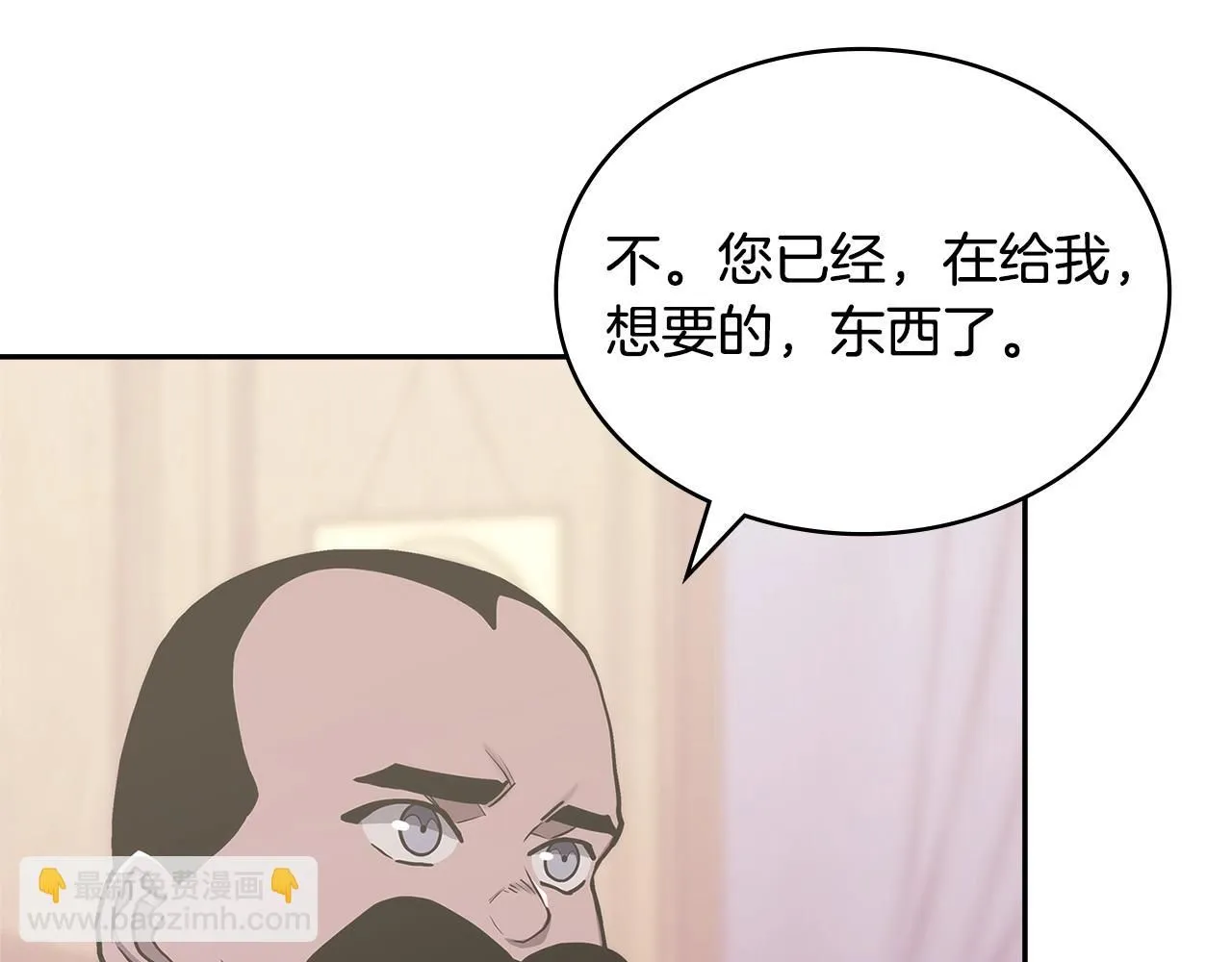 第59话 单身生涯结束了169