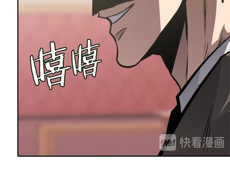 第4季第50话 我装的40