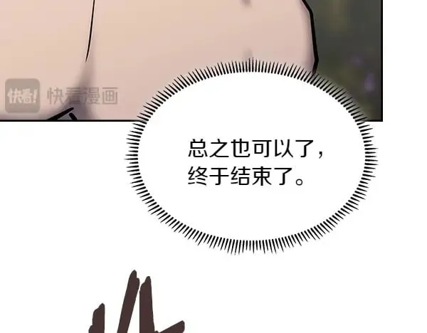 第56话 投诚185