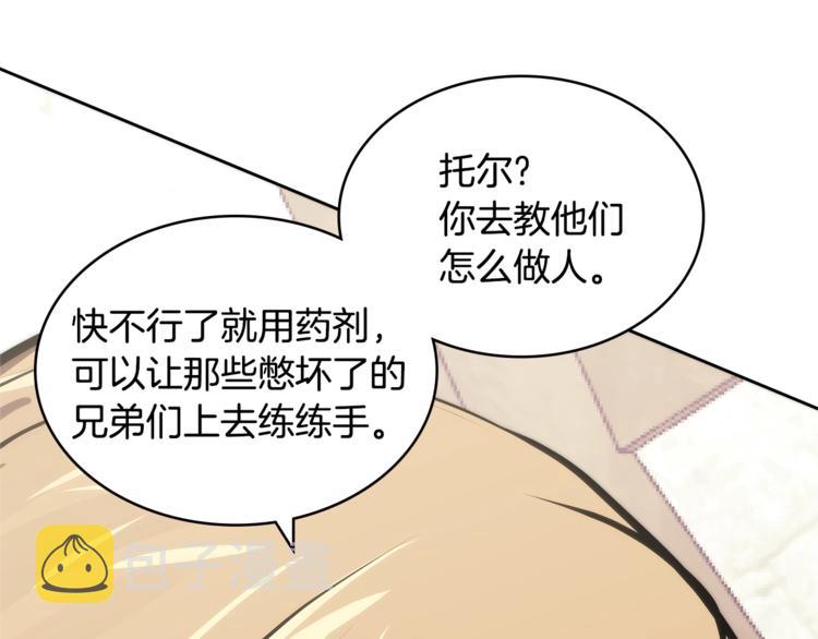 第4季第40话 恐怖的团长170