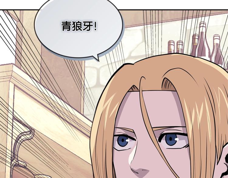 第4季第37话 利润125